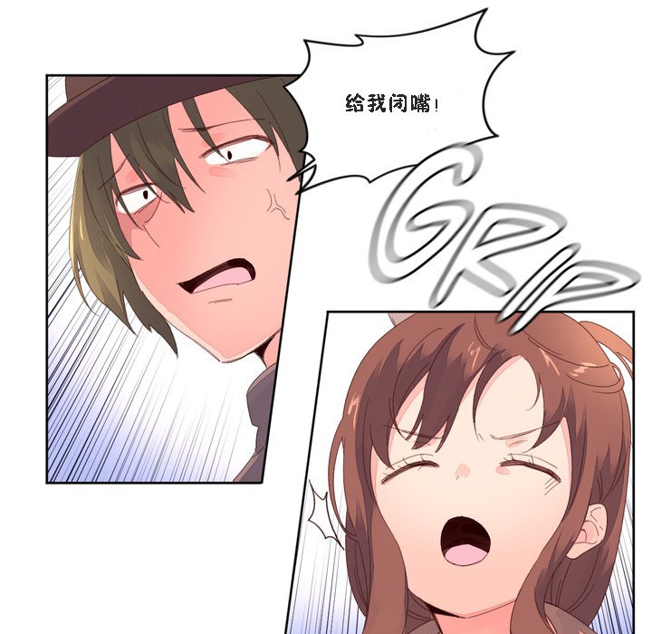秘香第47话