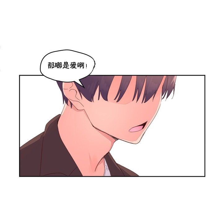 秘香第47话