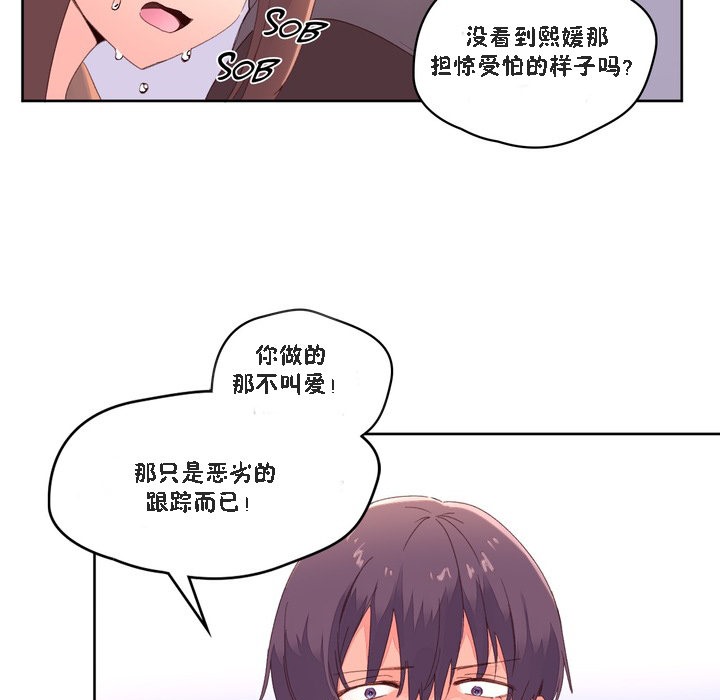 秘香第47话