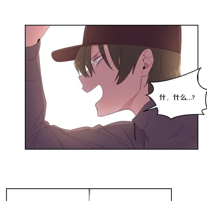 秘香第47话