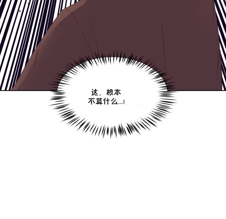 秘香第47话