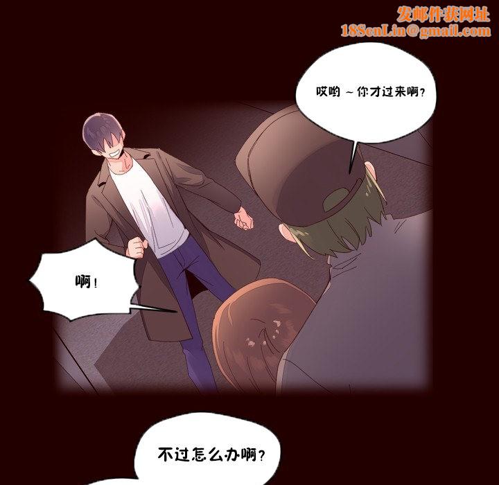 秘香第48话