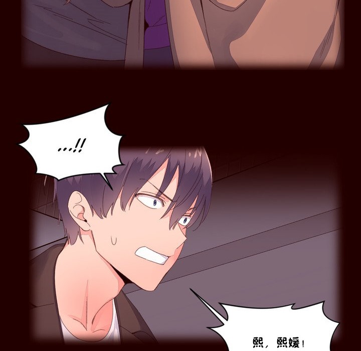秘香第48话