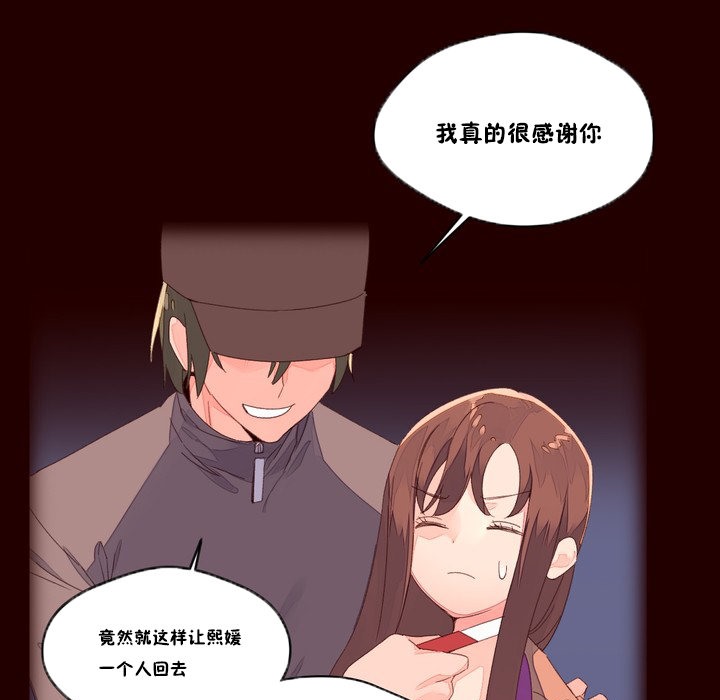秘香第48话