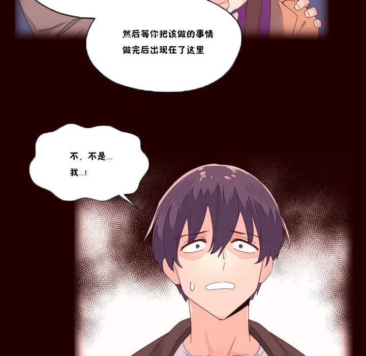 秘香第48话