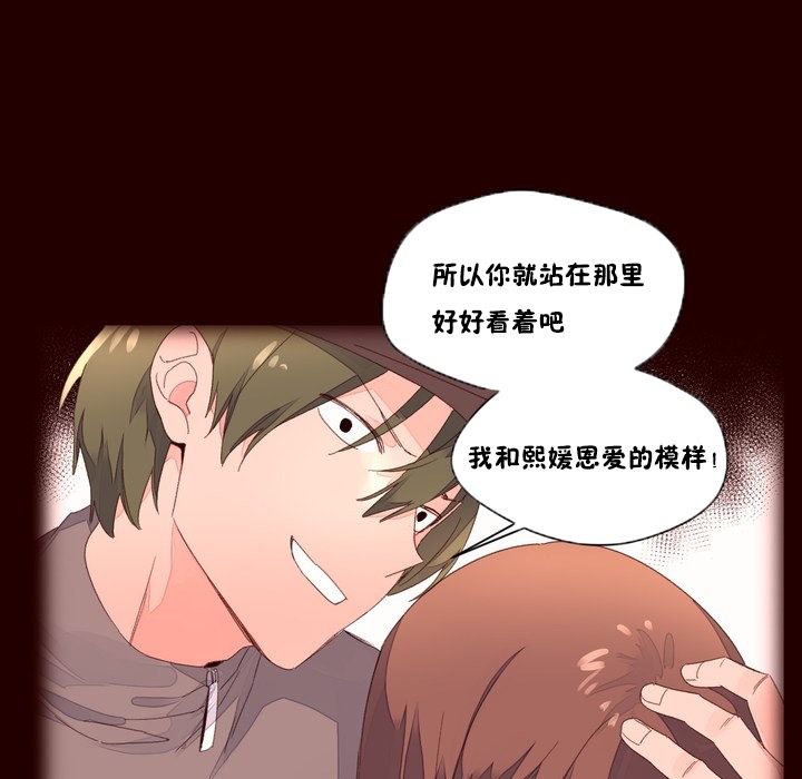 秘香第48话