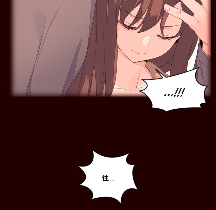 秘香第48話