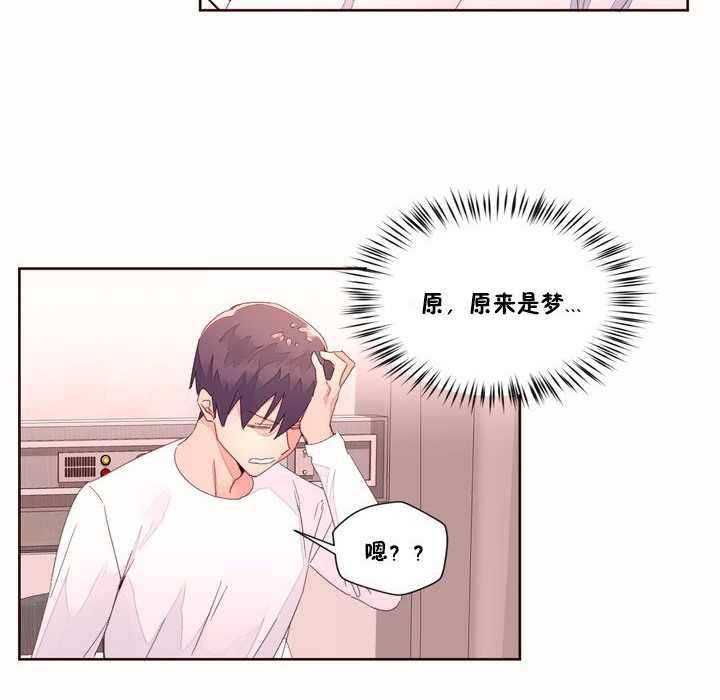 秘香第48话