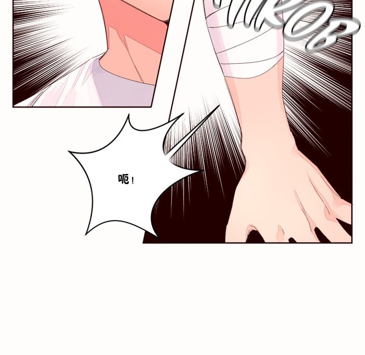 秘香第48话