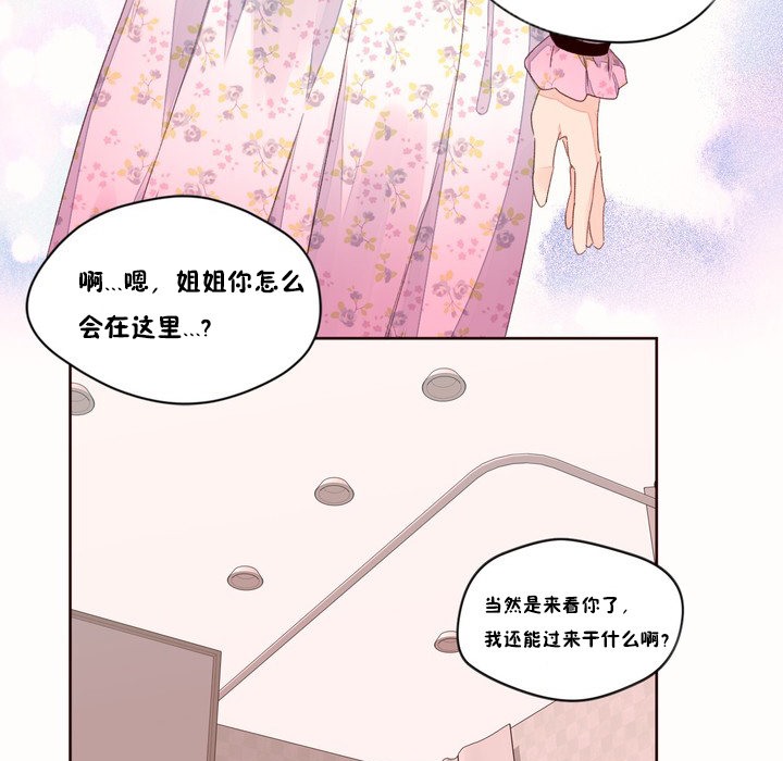 秘香第48话