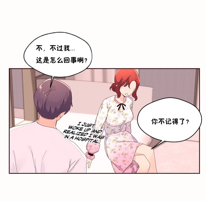 秘香第48話