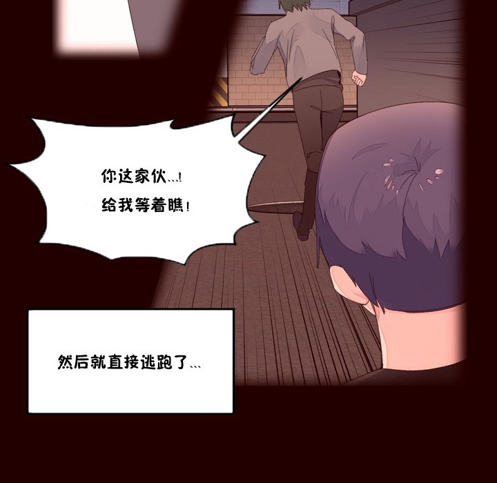 秘香第48话