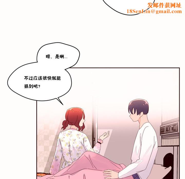 秘香第48话