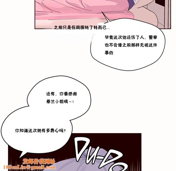 秘香第48话