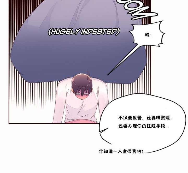秘香第48话