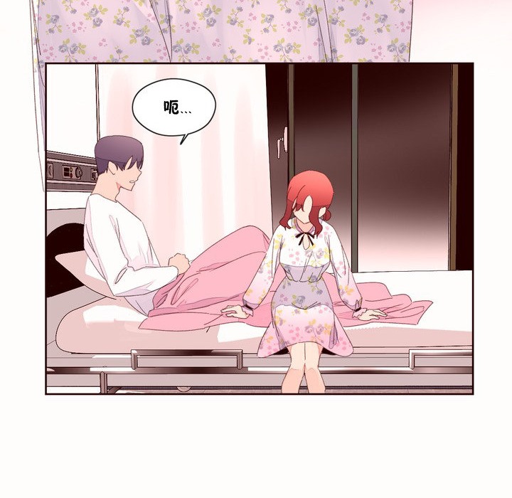 秘香第48话