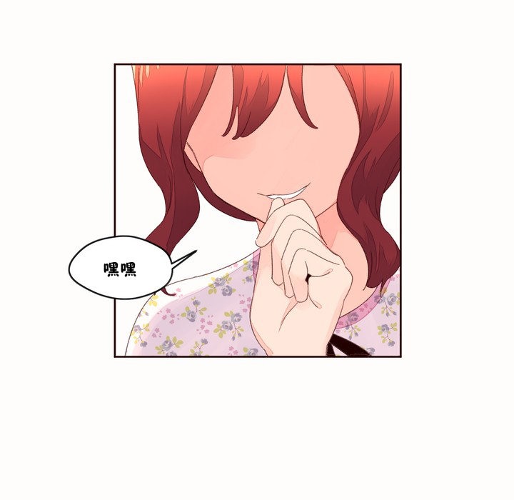 秘香第48话
