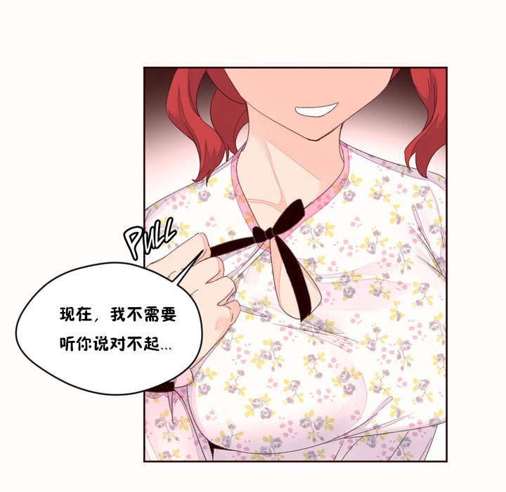 秘香第48话