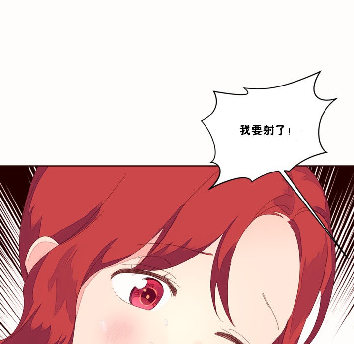 秘香第49话