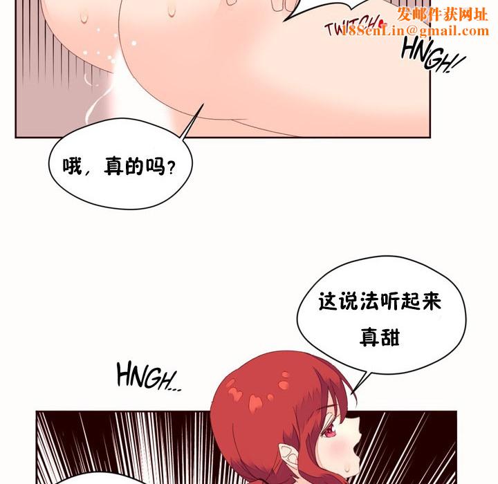 秘香第49话