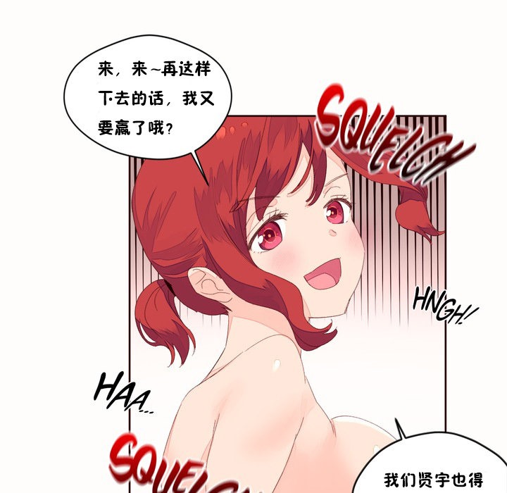秘香第49话