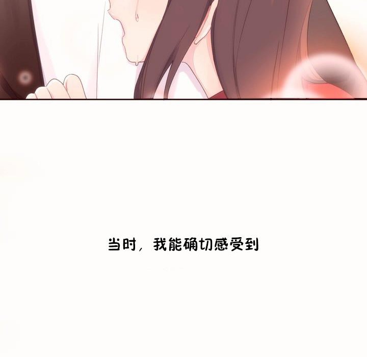 秘香第50话