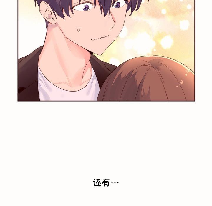 秘香第50话
