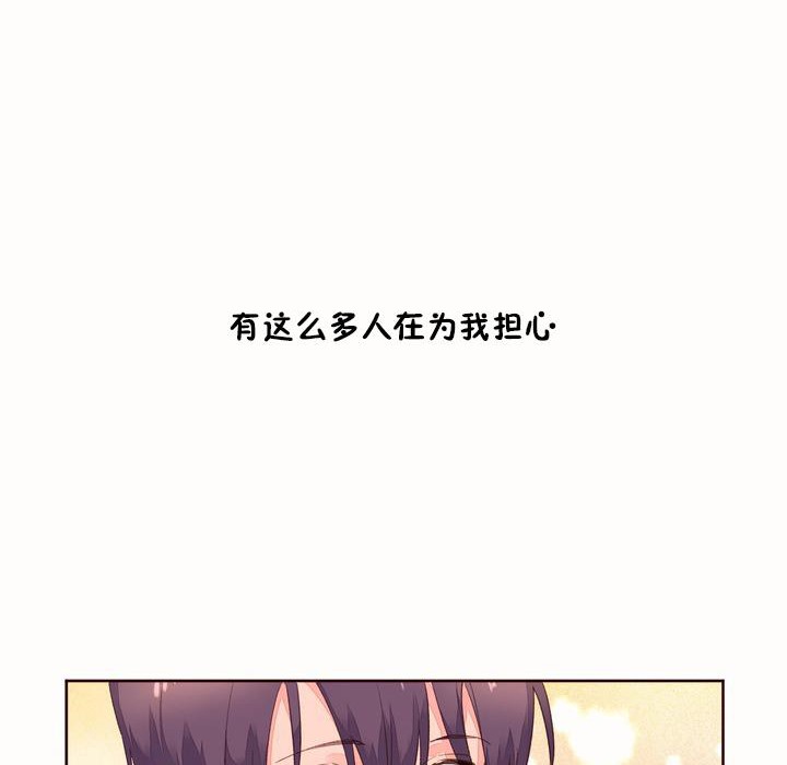 秘香第50話