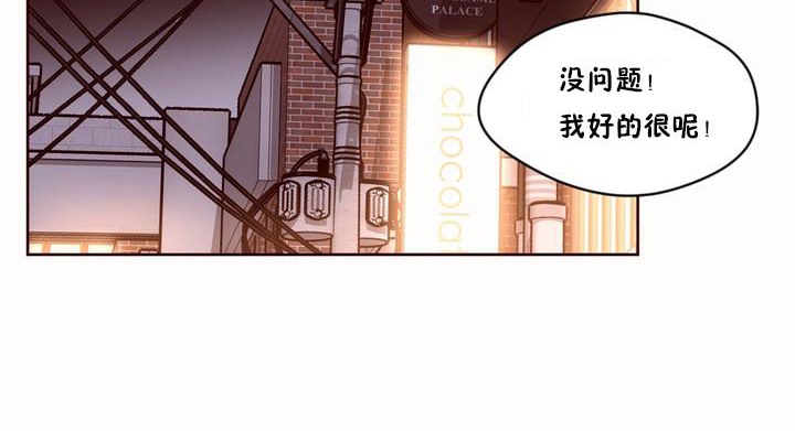 秘香第50話