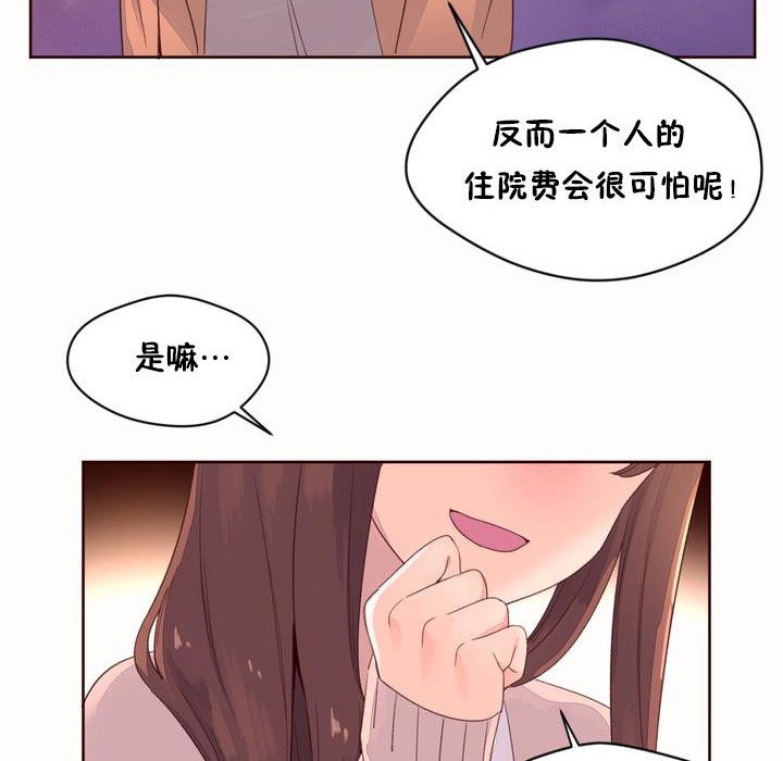 秘香第50话