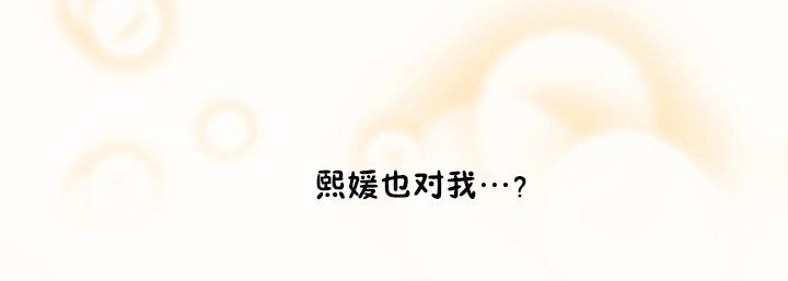 秘香第50話
