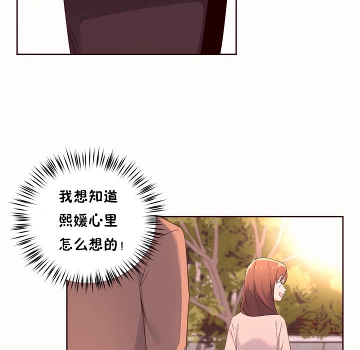 秘香第50话
