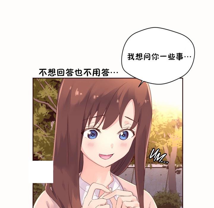 秘香第50話