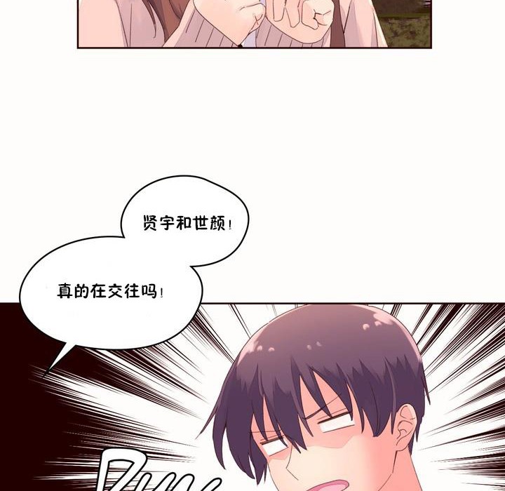秘香第50话