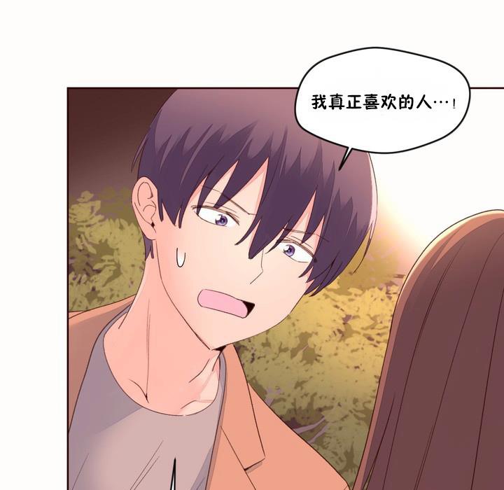 秘香第50話