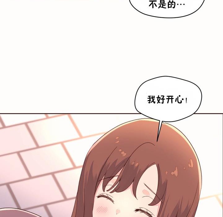 秘香第50話