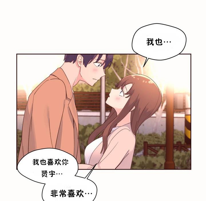 秘香第50話