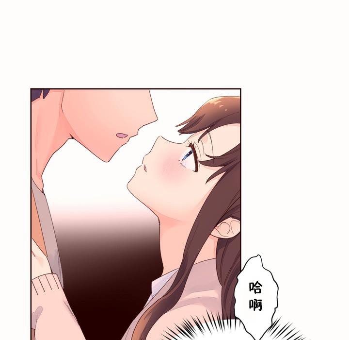 秘香第50话