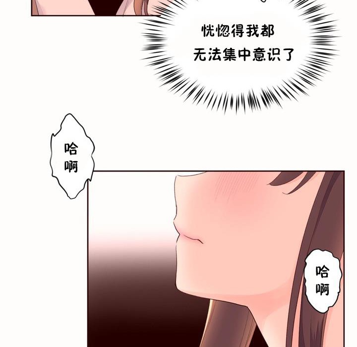 秘香第50话