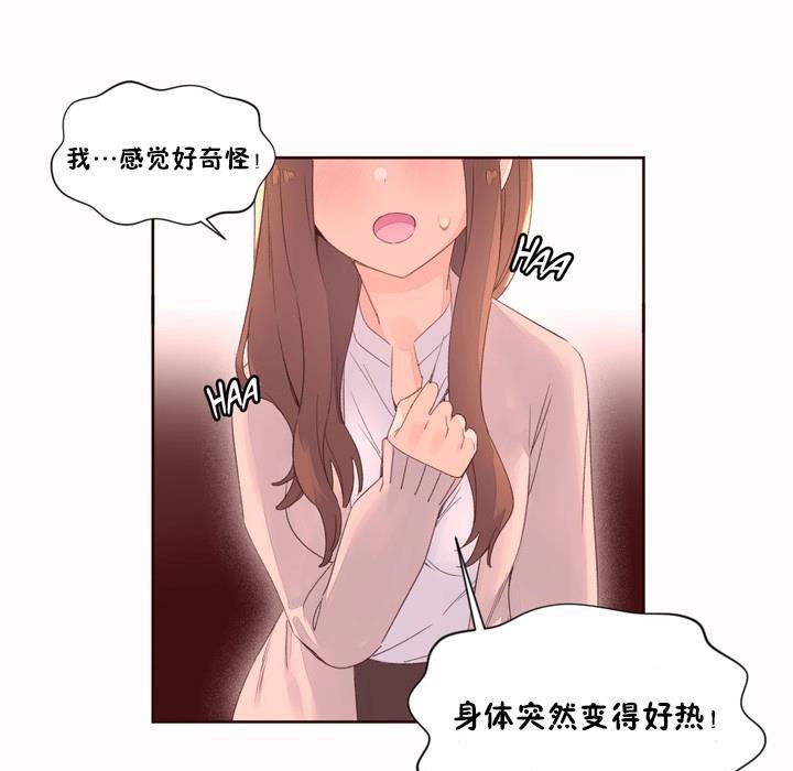 秘香第50话