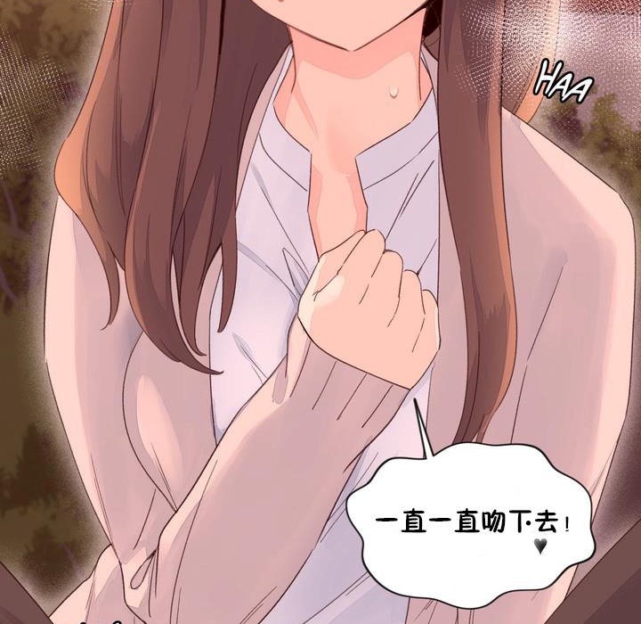 秘香第50话