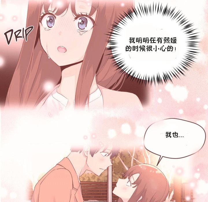 秘香第51话