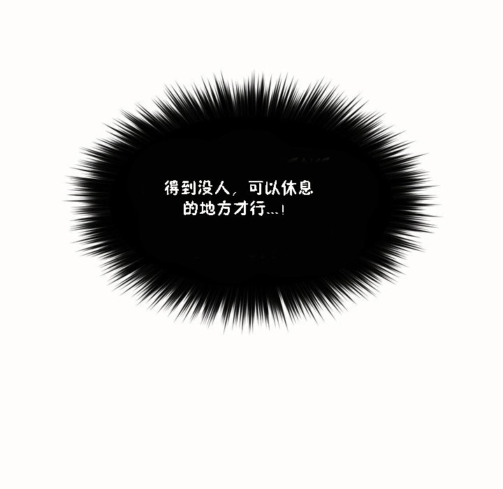 秘香第51話