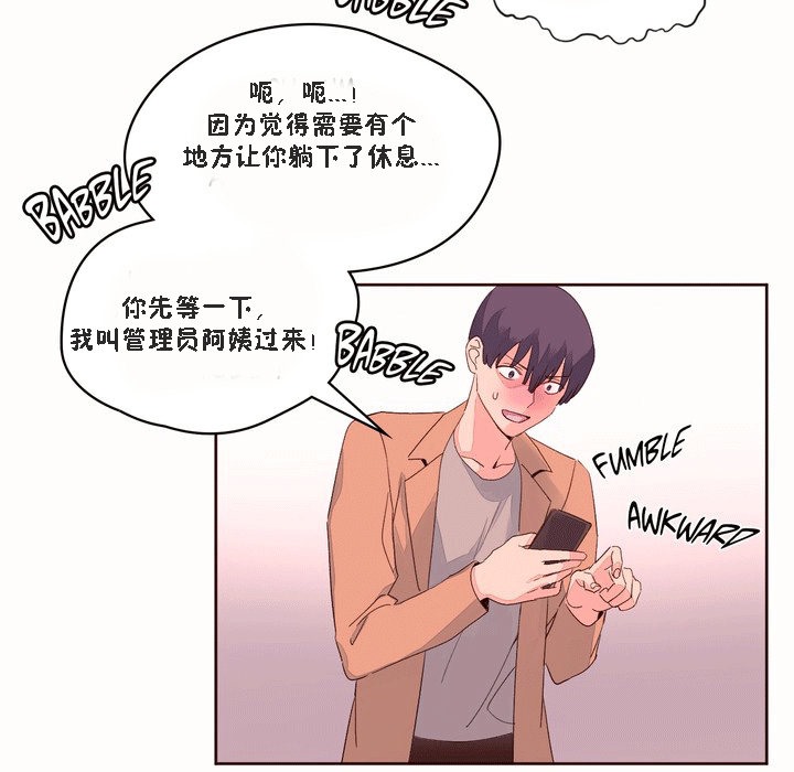 秘香第51話