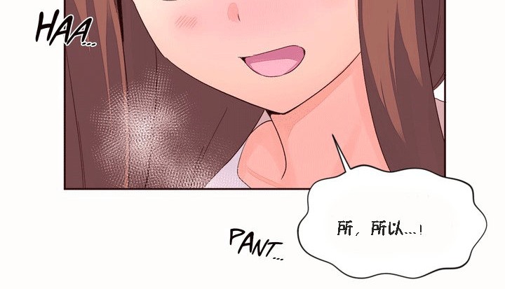 秘香第51話