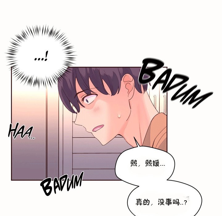 秘香第51话