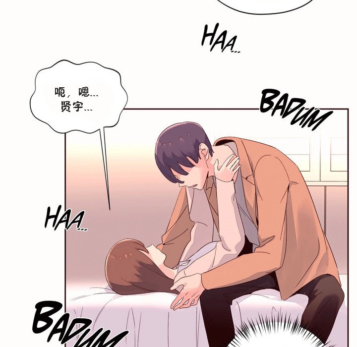 秘香第51话