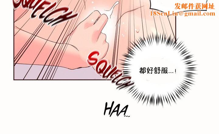 秘香第51话