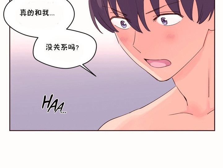 秘香第51话