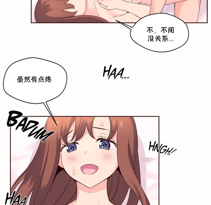 秘香第51话